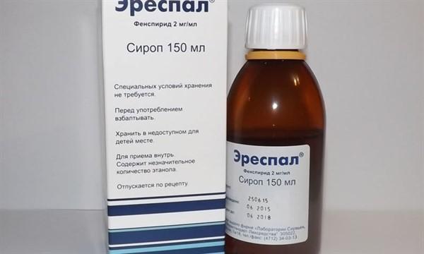 Отхаркивающие для детей