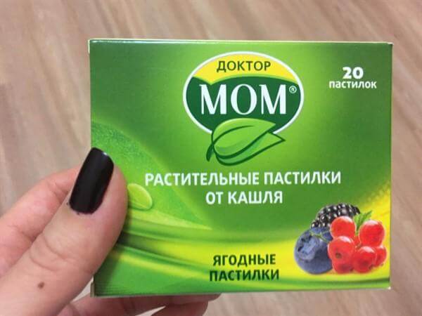Побочное действие