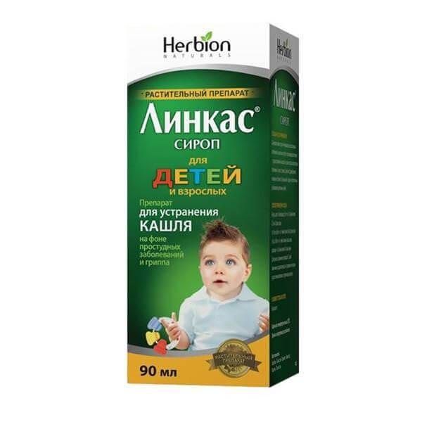 Способ применения