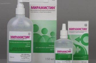 При насморке