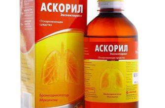Сироп
