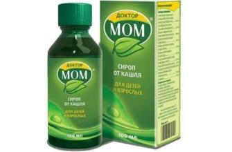 Препарат