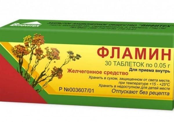 Лечение