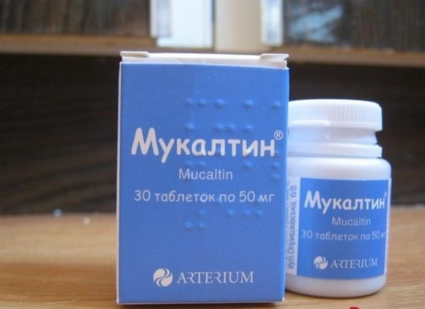 Таблетки