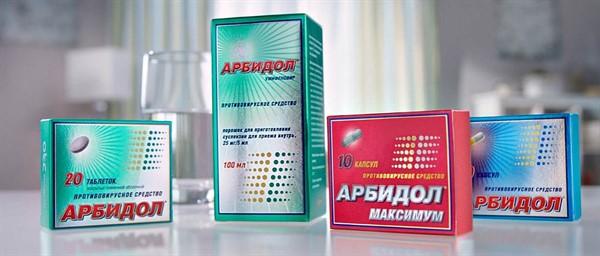Арбидол