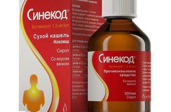 Как помогает