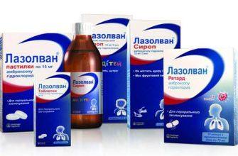 Действие