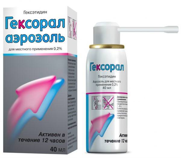 Для лечения горла