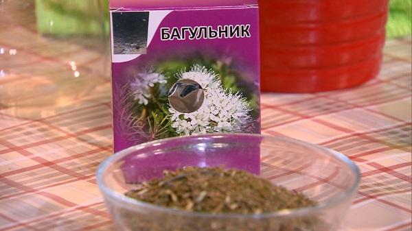 Прием травы