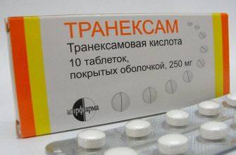 Как использовать