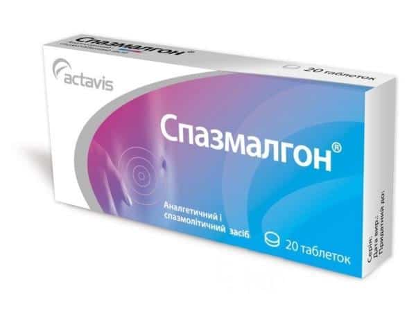 Спазмалгон