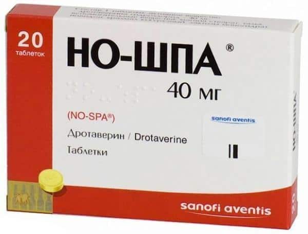 Не принимать