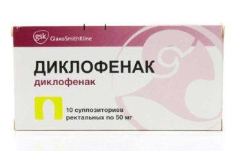 Для лечения