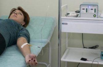 Ультрафиолетовое облучение крови