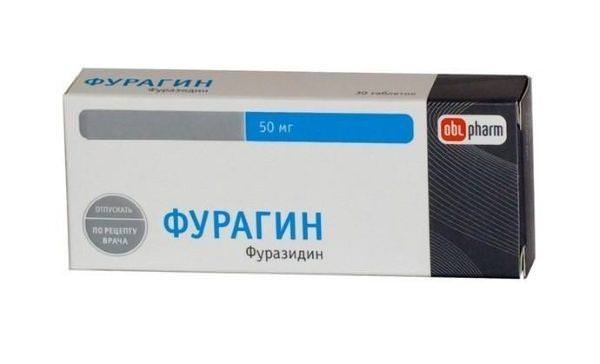 Широкого спектра действия