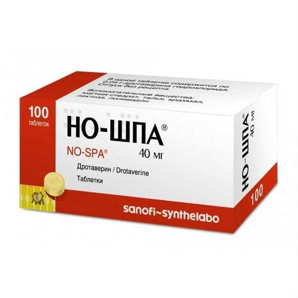 Применение
