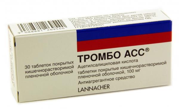 Назначение