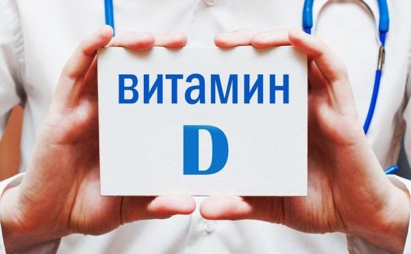 Симптомы